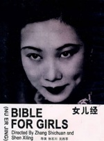 国产亚洲第一