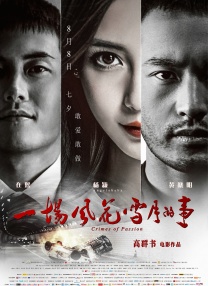 国产亚洲第一